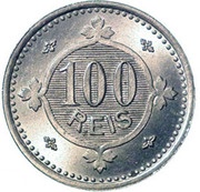 100 Réis - Carlos I reverse image