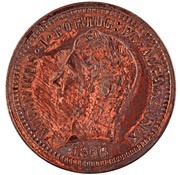 5000 Reis - Luis I Pattern obverse image