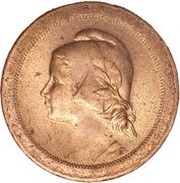 20 Centavos Ø 23 mm, Portugal, 1920-1922 reverse image