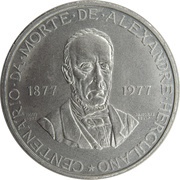 5 Escudos Alexandre Herculano, Portugal, 1977 reverse image
