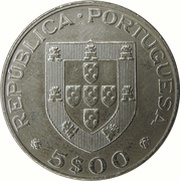 5 Escudos Roller Hockey Championship obverse image