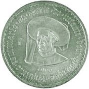 20 Escudos Prince Henry the Navigator - Pattern, Portugal, 1960 reverse image