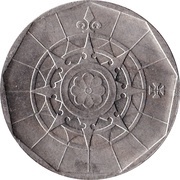 20 Escudos, Portugal, 1986-2001 reverse image
