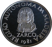 25 Escudos Madeira's Regional Autonomy; Silver, Portugal, 1981 reverse image