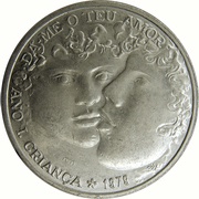 25 Escudos International Year of the Child, Portugal, 1985 reverse image
