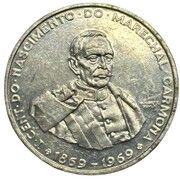50 Escudos Marechal Carmona, Portugal, 1969 reverse image