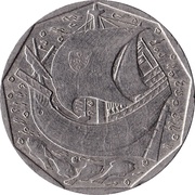50 Escudos, Portugal, 1986-2001 reverse image