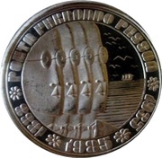 100 Escudos Fernando Pessoa; Silver, Portugal, 1985 reverse image