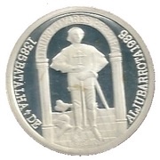 100 Escudos Battle of Aljubarrota; Silver, Portugal, 1985 reverse image