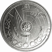 100 Escudos Diogo Cão, Portugal, 1987 reverse image
