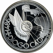 100 Escudos Diogo Cão, Silver, Portugal, 1987 reverse image