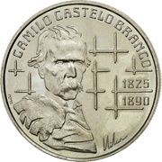 100 Escudos Camilo Castelo Branco, Portugal, 1990 reverse image
