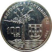 100 Escudos Camilo Castelo Branco; Silver obverse image