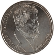 100 Escudos Oliviera Martins; Pattern, Portugal, 1994 reverse image