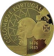 200 Escudos Columbus and Portugal; gold, Portugal, 1991 reverse image