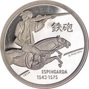 200 Escudos Espingarda; Palladium reverse image