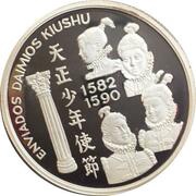 200 Escudos Daimios of Omura; Silver, Portugal, 1993 reverse image