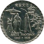 200 Escudos Namban Art; Silver, Portugal, 1993 reverse image