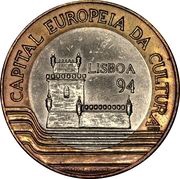 200 Escudos European Culture Capital reverse image