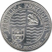 200 Escudos Perfect Prince obverse image