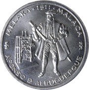 200 Escudos Afonso de Albuquerque, Portugal, 1995 reverse image
