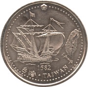 200 Escudos Taiwan, Portugal, 1995-1996 reverse image