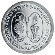 200 Escudos Kingdom of Siam, Silver, Portugal, 1996 reverse image