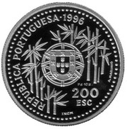 200 Escudos China, Palladium obverse image