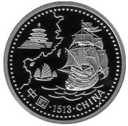 200 Escudos China, Palladium reverse image