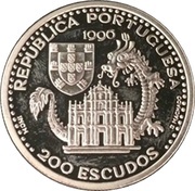 200 Escudos Macau, Silver obverse image