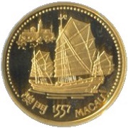 200 Escudos Macau, Gold, Portugal, 1996 reverse image