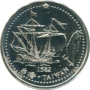200 Escudos Taiwan, Silver, Portugal, 1996 reverse image