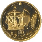 200 Escudos Taiwan, Gold, Portugal, 1996 reverse image