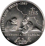 200 Escudos Father Luis Frois, Portugal, 1997 reverse image