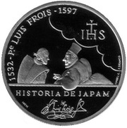200 Escudos Father Luis Frois, Palladium reverse image