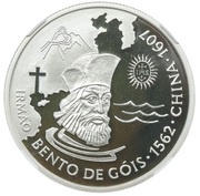 200 Escudos Brother Bento de Góis, Silver, Portugal, 1997 reverse image
