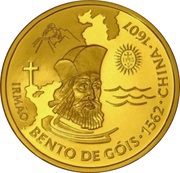 200 Escudos Brother Bento de Góis, Gold, Portugal, 1997 reverse image