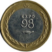 200 Escudos Expo '98, Portugal, 1998 reverse image