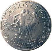 250 Escudos Olympic Games in Seoul; Silver, Portugal, 1988 reverse image