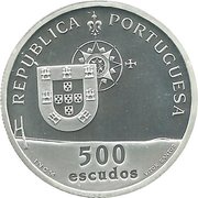 500 Escudos Vasco da Gama Bridge; Bimetallic foil silver and gold obverse image