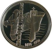 1000 Escudos Treaty of Tordesillas; Proof issue, Portugal, 1994 reverse image