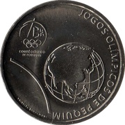 2½ Euros Olympics, Portugal, 2008 reverse image