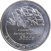 2½ Euros 35 Years of the National Health Service, Portugal, 2014 reverse image