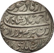1 Rupee - Ahmad Shah obverse image