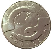 2½ Euros Climate change, Portugal, 2015 reverse image