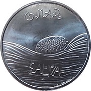 5 Euros The sea drawn by a child, Portugal, 2019 reverse image
