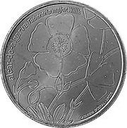 5 Euros Alcar from Algarve, Portugal, 2019 reverse image