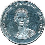 250 Francs Queen Astrid, Belgium, 1995 reverse image