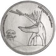 5 Euros Miragaia longicollum, Portugal, 2023 reverse image