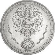 5 Euros Indo-Portuguese Furniture, Portugal, 2023 reverse image